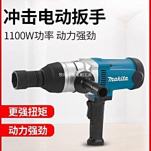 牧田電動扳手TW161D無刷充電式大扭力沖擊風炮架子工12V鋰電工具 歷史價格詳細信息