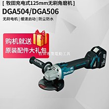 牧田角磨機100型M9509B磨光機金屬切割機家用小型打磨機電動工具[牧田專業電動工具] 歷史價格詳細信息
