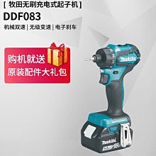 日本牧田無線吸塵器CL107鋰電12V家用大吸力手持DCL182吸毛發窗簾【CICI穿搭設計室】 歷史價格詳細信息