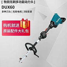 多功能36V割草機 無刷電動除草機 打草機 歷史價格詳細信息