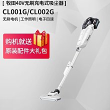 日本牧田40V電圓鋸HS004G充電式無刷7寸木工手提大功率鋰電動工具 歷史價格詳細信息