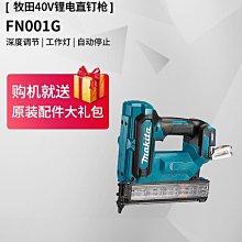 日本牧田40V電圓鋸HS004G充電式無刷7寸木工手提大功率鋰電動工具 歷史價格詳細信息