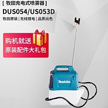 防身噴霧器+高分貝警報器組 歷史價格詳細信息