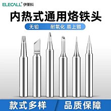 伊萊科表式張力計ATG指針張力表手持測力計單針雙針接點克力計 歷史價格詳細信息