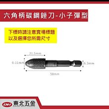 小型六角滾筒拋光機金屬配件除鏽幹磨機木材去毛刺研磨機設備 歷史價格詳細信息