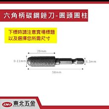圓頭鎢針鎢件靜電助極放電鎢棒磨尖鎢針1-13mm導電電鎢針 歷史價格詳細信息