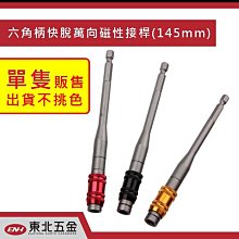 附發票 高級進口 六角柄碳鋼銼刀-(圓柱型) 六角柄鎢鋼滾磨刀.電動銼刀 電鑽起子機專用! 歷史價格詳細信息