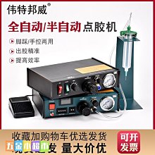 半自動灌裝機  洗灌裝機  沐浴灌裝機  體灌裝機 歷史價格詳細信息