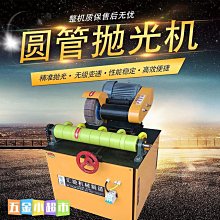 圓管拋光機異型件除鏽機不鏽鋼無心外圓拋光機臺式彎管拋光機 歷史價格詳細信息