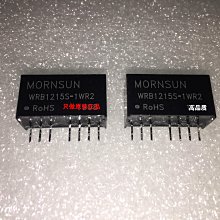 WRB1205S-1WR2  金升陽 電壓輸入9-18V，隔離穩壓單路5V輸出 歷史價格詳細信息