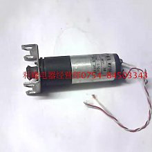 進口日本電機聯軸器.機械配件25*31mm 8/8mm 歷史價格詳細信息