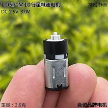 塑膠齒輪 62A皮帶輪 船模 賽車 配件 DIY玩具 直徑6MM 孔徑2MM W176.0307 歷史價格詳細信息