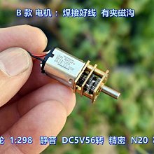 全金屬齒輪 雙足機器人 機械手 55g 舵機 遙控車 搖臂 舵機 歷史價格詳細信息