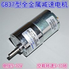 全金屬齒輪 雙足機器人 機械手 55g 舵機 遙控車 搖臂 舵機 歷史價格詳細信息