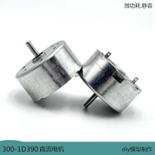 太陽靜音機芯 螺牙7mm 短管 附電池 臺灣 12888 滑行掃描 指針另購 手工藝DIY 掛鐘 時鐘修理 全新良品 歷史價格詳細信息