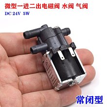 微型電磁振動給料機不鏽鋼GZV小型振動給料機均勻上料機 歷史價格詳細信息