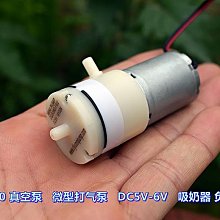 DC5V負離子產生器 歷史價格詳細信息