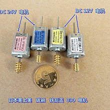 DC12V-24V直流無刷減速馬達 機器人電機可調速控正反轉 智能小車 JGB37-3625 歷史價格詳細信息