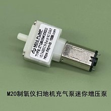 微型負壓泵隔膜氣泵真空泵環境監控設備採樣泵顆粒物採樣泵 歷史價格詳細信息