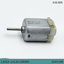 長軸微型030減速電機馬達 全金屬齒輪減速箱 DC6V DIY機器人配件 歷史價格詳細信息