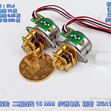 二相四線 57 步進電機 1.2 N.m 大扭矩 8MM 軸徑 步進角 1.8 度 歷史價格詳細信息