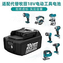 MAKITA牧田 電池座CXT用電池轉換器12V(適用於空調服)MK-198731-4｜ASTool 亞仕托 歷史價格詳細信息