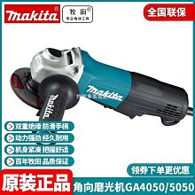 牧田角磨機100型M9509B磨光機金屬切割機家用小型打磨機電動工具[牧田專業電動工具] 歷史價格詳細信息