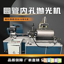 管道開孔機 電動鍍鋅管金屬鋼管開孔機114c 三件套 歷史價格詳細信息