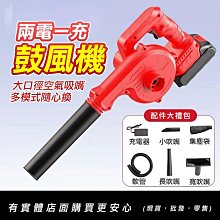 【現貨】暴力風扇 牧田電池款 無刷暴力渦輪 鼓風機 吹風機 1900g 風槍替代 64mm涵道 洗車 歷史價格詳細信息