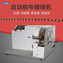 點布機 超聲波手焊機 超聲波服裝點布機 小型點布機 歷史價格詳細信息