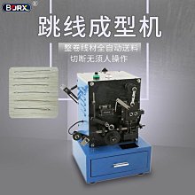 全自動跳繩機計數音樂便攜兒童互動跳繩器遊戲迷你娛樂 歷史價格詳細信息