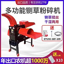 秸稈揉絲機中型 揉絲機大型秸稈揉搓機 揉絲機性能 鍘草揉搓機 歷史價格詳細信息