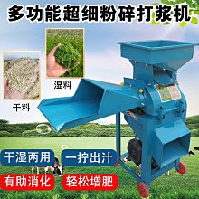 家用養殖草料攪拌機 牛羊養殖飼草拌料機 臥式滾筒牧草攪拌罐 歷史價格詳細信息