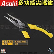 宇慶ASAHI｜SW吸塵器全系列配件｜ 靜音吸塵器 工業用吸塵器 乾溼吹三用吸塵器 乾濕兩用 歷史價格詳細信息