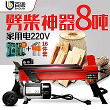 工具機液壓系統油泵DALAN大蘭變量雙聯葉片泵VP12/15/20-12/15/20 歷史價格詳細信息