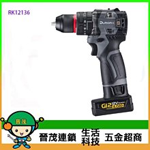 [晉茂五金] 德克斯 12V無刷馬達吹風機 RZ1282 請先詢問庫存 歷史價格詳細信息