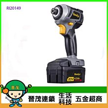 [晉茂五金] 德克斯 12V無刷馬達吹風機 RZ1282 請先詢問庫存 歷史價格詳細信息