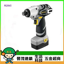 [晉茂五金] 德克斯 12V無刷馬達吹風機 RZ1282 請先詢問庫存 歷史價格詳細信息