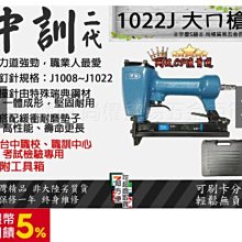 氣動釘槍【F50 】/ 氣動釘槍 / 裝潢釘槍 / 氣動直釘槍 / 氣釘槍 / 排釘槍 歷史價格詳細信息