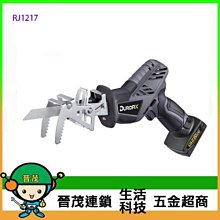 [晉茂五金] 德克斯 12V無刷馬達吹風機 RZ1282 請先詢問庫存 歷史價格詳細信息