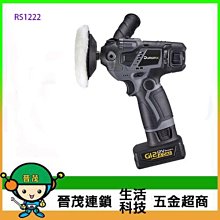 [晉茂五金] 德克斯 12V無刷馬達吹風機 RZ1282 請先詢問庫存 歷史價格詳細信息