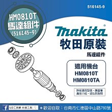 牧原 厚切迷你年輪蛋糕 190g【Donki日本唐吉訶德】北海道牛乳使用 歷史價格詳細信息