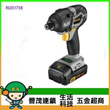 [晉茂五金] 德克斯 12V無刷馬達吹風機 RZ1282 請先詢問庫存 歷史價格詳細信息