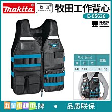 Makita多用途鑽頭3mm  x5+水泥用粗牙螺絲,長度約21mm (短型) * 1(包約50支) 美達寶品牌 歷史價格詳細信息