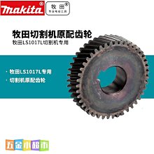 10寸牧田款鋰電鋸無刷充電式電鋸伐木修枝電鏈【快速出貨】 歷史價格詳細信息