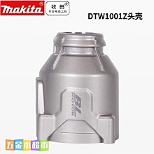 牧田電動扳手TW161D無刷充電式大扭力沖擊風炮架子工12V鋰電工具 歷史價格詳細信息