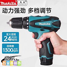 牧田手電鉆m0600b家用鉆電動螺絲刀6413起子機DP4020大功率金屬鉆 歷史價格詳細信息