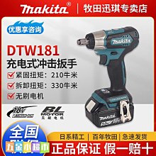 牧田電動扳手TW161D無刷充電式大扭力沖擊風炮架子工12V鋰電工具 歷史價格詳細信息