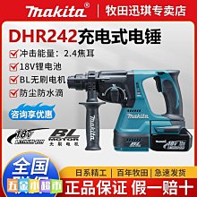 牧田鉆DF330DWE手電鉆電動螺絲刀10.8V多功能HP330鋰電手槍鉆 歷史價格詳細信息