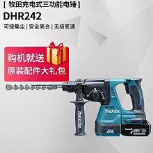 大功率水鉆沖擊鉆調速開關6A 250V FA2-6/1BEK東成電錘博世20款 歷史價格詳細信息